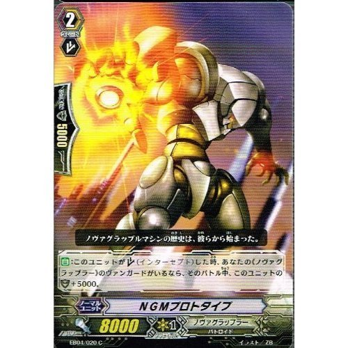 ヴァンガード Amazon.co.jp: ヴァンガード 零騎転生 門を護せしは震界の蜷局(R